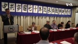 纽约不同的70周年纪念活动 纽约不同的70周年纪念活动