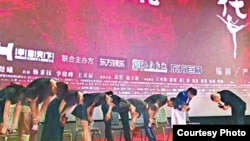 中国知名导演冯小刚在《芳华》上海首映式上带领剧组鞠躬致歉。 (苹果日报图片)