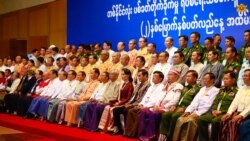 “ငြိမ်းချမ်းရေး၊ ရှေ့မတိုး နောက်မဆုတ် ဖြစ်နေသလား” “ငြိမ်းချမ်းရေး၊ ရှေ့မတိုး နောက်မဆုတ် ဖြစ်နေသလား”
