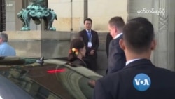 ဒေါ်အောင်ဆန်းစုကြည် အပေါ် ထောင်ဒဏ်ချမှတ်မှု နိုင်ငံတကာ ရှုတ်ချ ဒေါ်အောင်ဆန်းစုကြည် အပေါ် ထောင်ဒဏ်ချမှတ်မှု နိုင်ငံတကာ ရှုတ်ချ