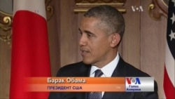 Обама натякнув, що нові санкції чекають підпису Обама натякнув, що нові санкції чекають підпису