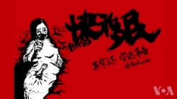 火墙内外:柴静雾霾片已遭当局封杀 火墙内外:柴静雾霾片已遭当局封杀