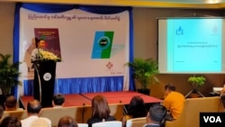 ပြည်ထောင်စုအင်စတီကျူရဲ့ စာအုပ်မိတ်ဆက်ပွဲ အခမ်းအနားမှာ အငြိမ်းစား ပြည်ထောင်စုဝန်ကြီး ဦးအောင်မင်း အဖွင့်အမှာစကားပြော