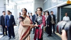 ဒေါ်စုရဲ့ အိန္ဒိယချစ်ကြည်ရေးခရီးစဉ် စတင် ဒေါ်စုရဲ့ အိန္ဒိယချစ်ကြည်ရေးခရီးစဉ် စတင်