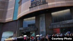 2020年6月24日,部分投资人在四川信托公司总部集体请愿。(图片来源:川信投资者)