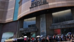 中国四川信托逾期兑付惹恐慌 投资人集体维权遭维稳 中国四川信托逾期兑付惹恐慌 投资人集体维权遭维稳