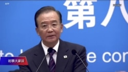 时事大家谈:温家宝为何要发声?为何被禁言? 时事大家谈:温家宝为何要发声?为何被禁言?