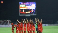 မြန်မာအမျိုးသမီးဘောလုံးအသင်း အလားအလာ မြန်မာအမျိုးသမီးဘောလုံးအသင်း အလားအလာ