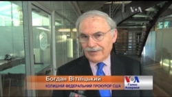 За провалену справу Портнова ГПУ можна було розганяти - американський прокурор. Відео За провалену справу Портнова ГПУ можна було розганяти - американський прокурор. Відео