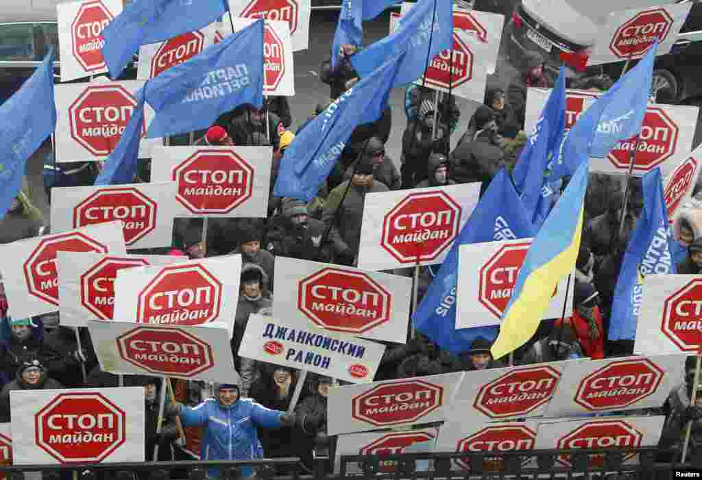Прихильники Януковича.