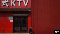 北京的一个歌厅因新冠疫情关闭。(2020年2月25日)