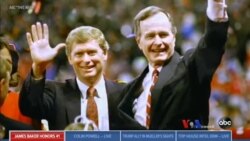 သမ္မတဟောင်း George H.W. Bush အမှတ်တရ သမ္မတဟောင်း George H.W. Bush အမှတ်တရ