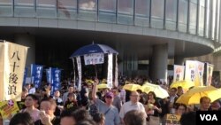 “全民拒绝假普选”滚动式游行集会6月14日在香港开启。(美国之音海彦拍摄)