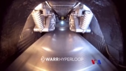 အမေရိကန်က Hyperloop ပြိုင်ပွဲ အမေရိကန်က Hyperloop ပြိုင်ပွဲ