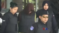 ကင်ဂျုံနမ် လုပ်ကြံခံရမှုနဲ့ မလေးရှား တရားခွင် ကင်ဂျုံနမ် လုပ်ကြံခံရမှုနဲ့ မလေးရှား တရားခွင်