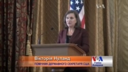 Нуланд : Корупція головна загроза Україні Нуланд : Корупція головна загроза Україні