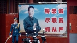 专访傅士卓:重新思考中国政治与中共十九届六中全会前瞻 专访傅士卓:重新思考中国政治与中共十九届六中全会前瞻