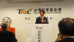 台前行政院长赖清德:台湾需要一部新的宪法 台前行政院长赖清德:台湾需要一部新的宪法