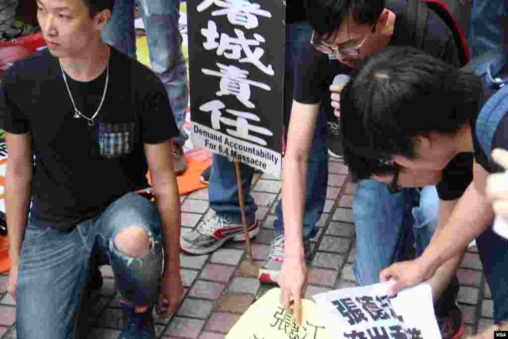 香港多个团体和政党游行示威要求张德江倾听港人民意(美国之音海彦拍摄)