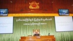 ၀န်ကြီးဌာနသစ်ထားဖို့ ရှမ်းပြည်လွှတ်တော် သဘောမတူ ၀န်ကြီးဌာနသစ်ထားဖို့ ရှမ်းပြည်လွှတ်တော် သဘောမတူ