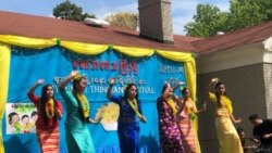 အမေရိကားရောက် မြန်မာတို့ရဲ သင်္ကြန် အမေရိကားရောက် မြန်မာတို့ရဲ သင်္ကြန်