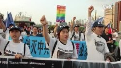 纽约举行纪念六四30周年集会 纽约举行纪念六四30周年集会