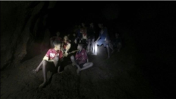 လိုဏ်ဂူအတွင်း ပျောက်ဆုံးနေတဲ့ ထိုင်းကျောင်းသားတွေအားလုံး အသက်မသေဘဲ ပြန်တွေ့ လိုဏ်ဂူအတွင်း ပျောက်ဆုံးနေတဲ့ ထိုင်းကျောင်းသားတွေအားလုံး အသက်မသေဘဲ ပြန်တွေ့