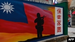 资料照:台湾金门岛一座绘有中华民国国旗与台湾士兵的墙壁。(2020年10月21日)