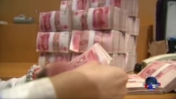 时事大家谈: 严控取现和境外汇款,中国资金管制时代来临? 时事大家谈: 严控取现和境外汇款,中国资金管制时代来临?