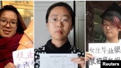 中国当局逮捕的反性骚扰活动人士:(左起)韦婷婷、王曼和郑楚然(2015年资料照片)