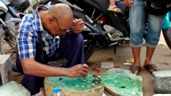 မြန်မာ့သယံဇာတကျိန်စာ ဘယ်လိုရှောင်လွှဲမလဲ မြန်မာ့သယံဇာတကျိန်စာ ဘယ်လိုရှောင်လွှဲမလဲ