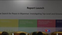 မြန်မာ မျိုးဆက်သစ်အတွက် ငြိမ်းချမ်းရေး သုတေသန မြန်မာ မျိုးဆက်သစ်အတွက် ငြိမ်းချမ်းရေး သုတေသန