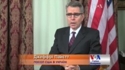 Посол США : Побороти корупцію зараз головне