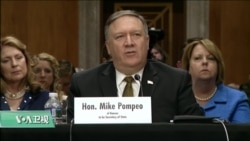 VOA连线(李逸华):蓬佩奥出席参院确认听证,议员持正反不一态度 VOA连线(李逸华):蓬佩奥出席参院确认听证,议员持正反不一态度