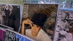 中国大力整顿饭圈文化 恐难有实质性改变 中国大力整顿饭圈文化 恐难有实质性改变