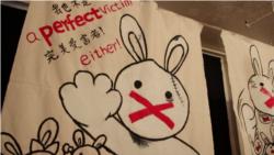 从吴亦凡到阿里巴巴, “我也是”与女权运动在中国取得进步? 从吴亦凡到阿里巴巴, “我也是”与女权运动在中国取得进步?