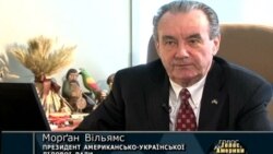 Три бажання американського бізнесу щодо України Три бажання американського бізнесу щодо України