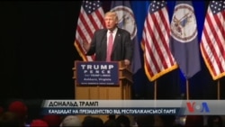 Ось вони виборці Трампа, яким байдужі його "проколи" та "ляпи". Відео Ось вони виборці Трампа, яким байдужі його "проколи" та "ляпи". Відео