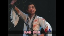 火墙内外:“死老虎”圈禁“宗人府” 薄熙来哀唱《菊花台》 火墙内外:“死老虎”圈禁“宗人府” 薄熙来哀唱《菊花台》