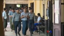 ရိုက်တာသတင်းထောက် နှစ်ဦးရဲ့အယူခံ စတင်ကြားနာ ရိုက်တာသတင်းထောက် နှစ်ဦးရဲ့အယူခံ စတင်ကြားနာ