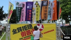 支持和反对政改的民众在立法会外集会造势 (博讯/美国之音图片 )