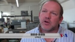 亚利桑那小生意业主看川普新政 亚利桑那小生意业主看川普新政