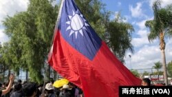 中华民国国旗(资料照片)