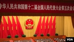 中国人大的年度全国会议2017年3月5日在北京人民大会堂开幕的情形。(美国之音叶兵拍摄)