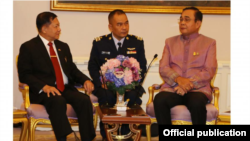 ဗိုလ်ချုပ်မှူးကြီး မင်းအောင်လှိုင်က နှင့် ထိုင်းဝန်ကြီးချုပ် ဗိုလ်ချုပ်ကြီးဟောင်း Prayut Chan-o-cha