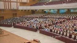 ကမန်မိသားစုများ ရွှေ့ပြောင်းမှုကန့်ကွက်အဆို လွှတ်တော်မှာ ရှုံးနိမ့် ကမန်မိသားစုများ ရွှေ့ပြောင်းမှုကန့်ကွက်အဆို လွှတ်တော်မှာ ရှုံးနိမ့်