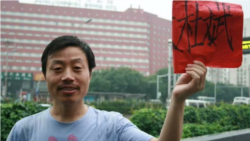 前纽时摄影记者杜斌遭捕 中国外媒圈寒蝉再现 前纽时摄影记者杜斌遭捕 中国外媒圈寒蝉再现