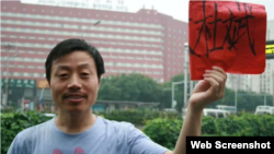 资料照:前纽约时报摄影记者、纪录片制作人、作家杜斌 (照片来源:维权网推特)