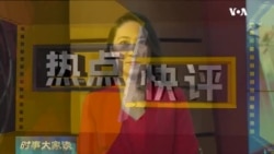 热点快评:火箭军换将 说明了什么? 热点快评:火箭军换将 说明了什么?