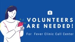 COVID-19 လူနာတွေများလာနေတဲ့ Fever Clinic အရေးပေါ်အခက်အခဲ COVID-19 လူနာတွေများလာနေတဲ့ Fever Clinic အရေးပေါ်အခက်အခဲ